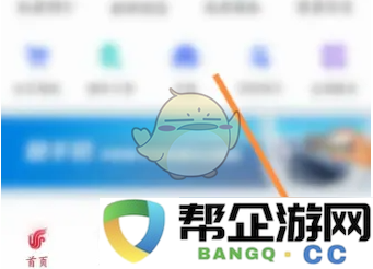 《中国国航》钱包开通流程详解及注意事项