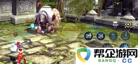 《龙之谷世界》中魔导师角色的最佳战斗技巧与攻略