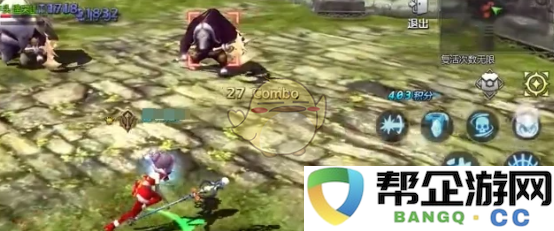 《龙之谷世界》中魔导师角色的最佳战斗技巧与攻略