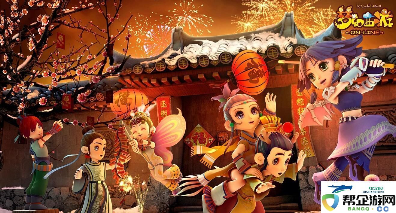 梦幻西游灵饰有哪些-灵饰合集一览：宝石镶嵌与属性提升