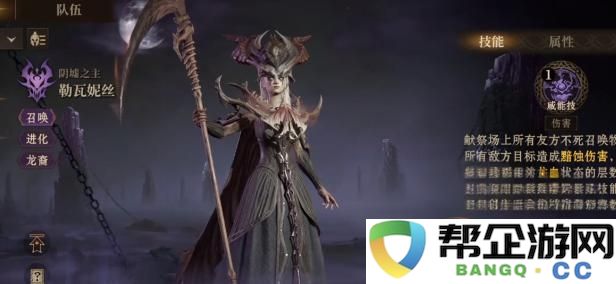 《龙息神寂》中的小龙女角色深度解析与背景探讨