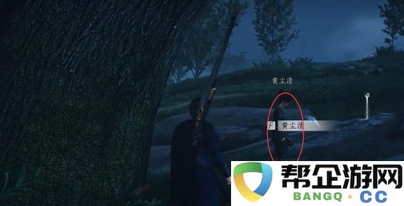《燕云十六声》长毋相忘任务详细攻略与技巧分享