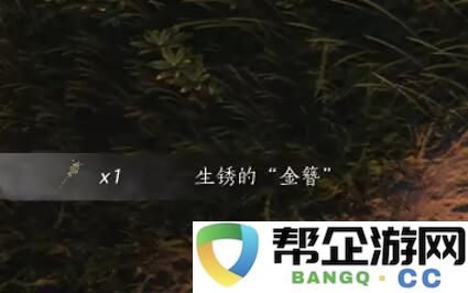 《燕云十六声》长毋相忘任务详细攻略与技巧分享