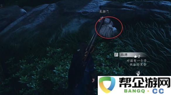 《燕云十六声》长毋相忘任务详细攻略与技巧分享