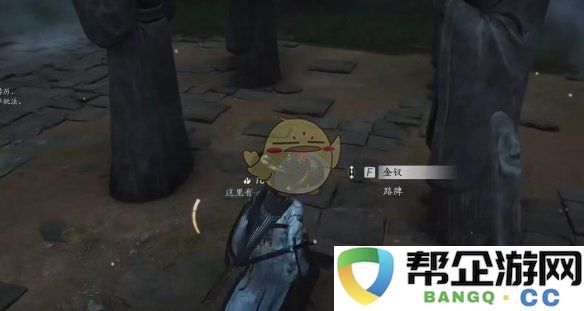 《燕云十六声》水鬼翁镇守任务详细攻略与技巧分享