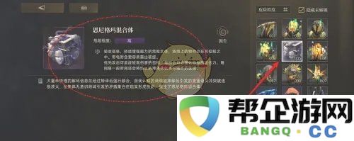 《异象回声》敌对势力档案查询位置与相关信息