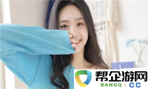 少女たちよ在线观看动漫游戏免费成热门选择-玩家热评：全新体验刷新感官！