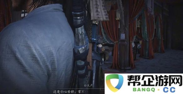 《燕云十六声》雾林异花任务详尽攻略与技巧分享