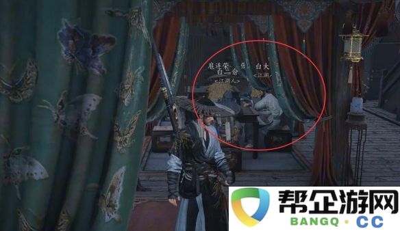 《燕云十六声》雾林异花任务详尽攻略与技巧分享