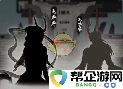 《鬼谷八荒》龙女合体方法