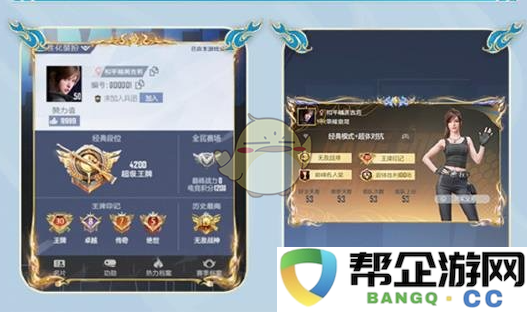 《和平精英》金蛇赛年的赛年系统全新内容一览