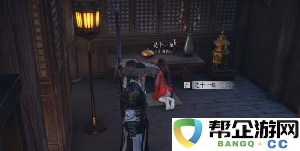 《燕云十六声》中蔷薇风信任务的详细攻略与玩法指南