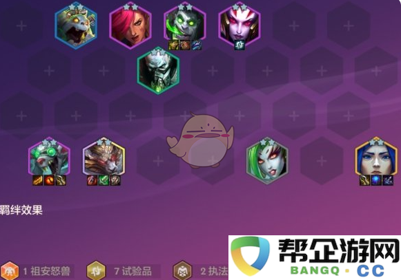 《金铲铲之战》5.1版本最佳阵容选择与搭配策略推荐