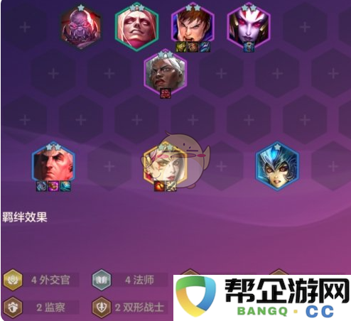 《金铲铲之战》5.1版本最佳阵容选择与搭配策略推荐