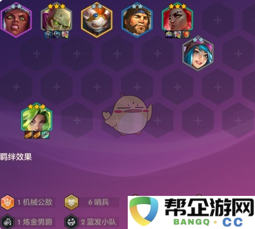 《金铲铲之战》5.1版本最佳阵容选择与搭配策略推荐