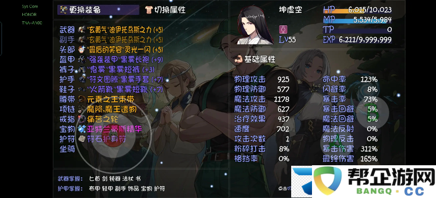 再刷一把2金色传说19层通关攻略