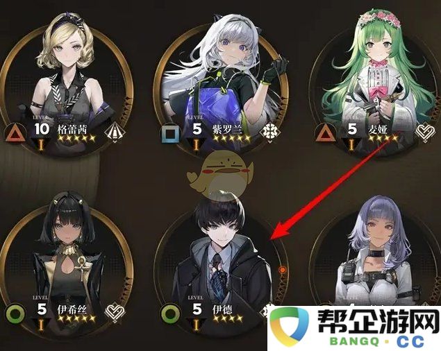 《异象回声》探员拓展级别进阶技巧与方法揭秘