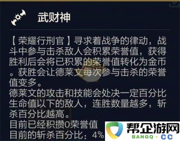 《金铲铲之战》2025春节期间推荐的强力阵容玩法解析