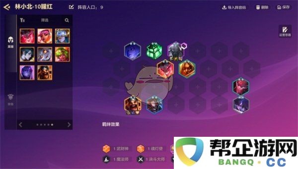 《金铲铲之战》2025春节期间推荐的强力阵容玩法解析