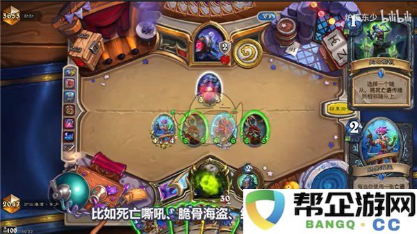 《炉石传说》星际迷你包高胜率推荐卡组玩法解析