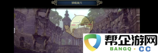 《龙之谷世界》中各大任务的接取地点详细解析