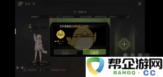 《龙之谷世界》中各大任务的接取地点详细解析