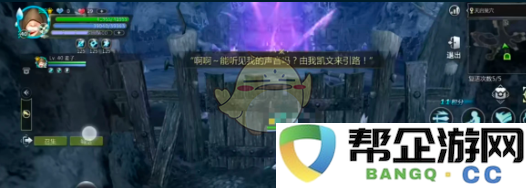 《龙之谷世界》中各大任务的接取地点详细解析