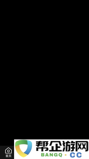 《正在现场》如何有效查询订单记录的详细方法