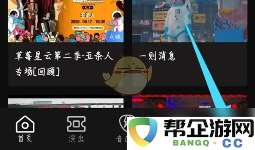 《正在现场》如何有效删除历史记录的详细步骤与方法