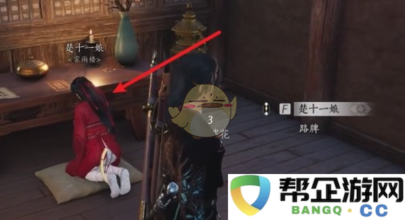 《燕云十六声》蔷薇风信任务全攻略与技巧分享
