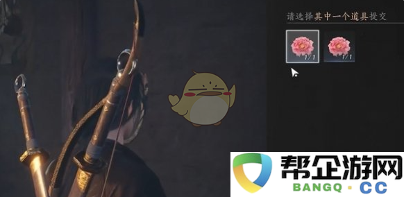 《燕云十六声》蔷薇风信任务全攻略与技巧分享