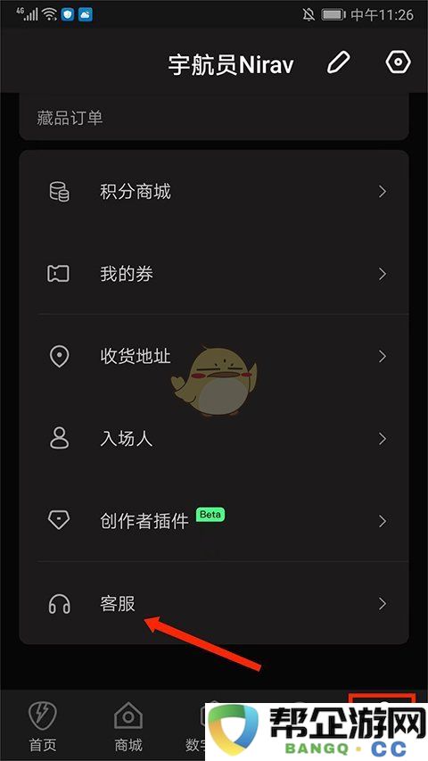 《正在现场》演出退票流程详解与注意事项介绍