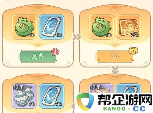《时光大爆炸》初步探讨与详细介绍