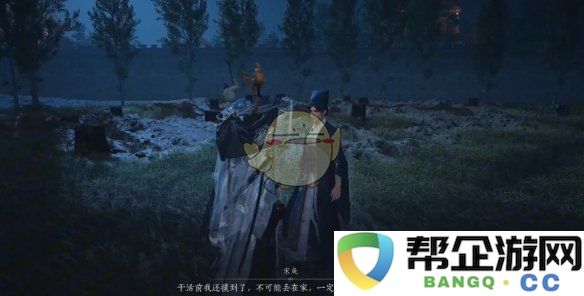 《燕云十六声》开封万事知一念平安任务详细攻略解析