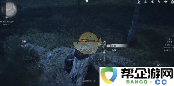 《燕云十六声》开封万事知一念平安任务详细攻略解析