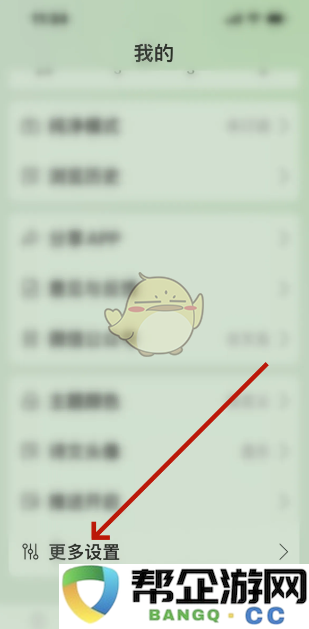 《古文岛》如何有效设置缓存上限以优化性能的方法