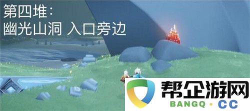 光遇3月1日大蜡烛位置介绍