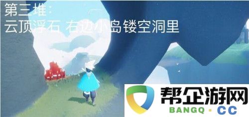 光遇3月1日大蜡烛位置介绍
