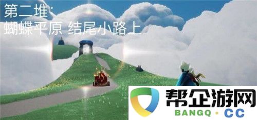 光遇3月1日大蜡烛位置介绍