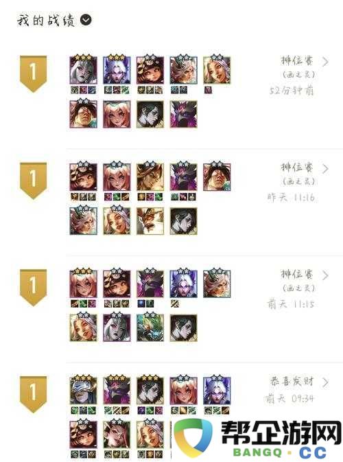 天谕手游新手必看-全面解析阵容推荐与高效搭配攻略