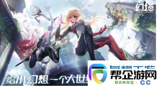 幻塔金色密码箱有什么用-幻塔金色密码箱的作用以及掉落