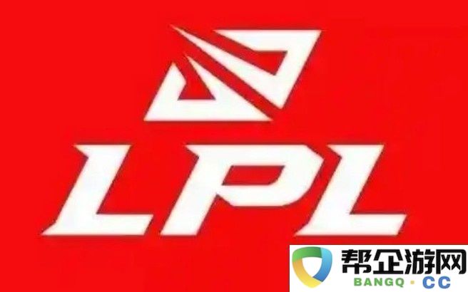 LPL爆料人谈多位选手休息：这些人有傲气！工资阵容都不能太将就