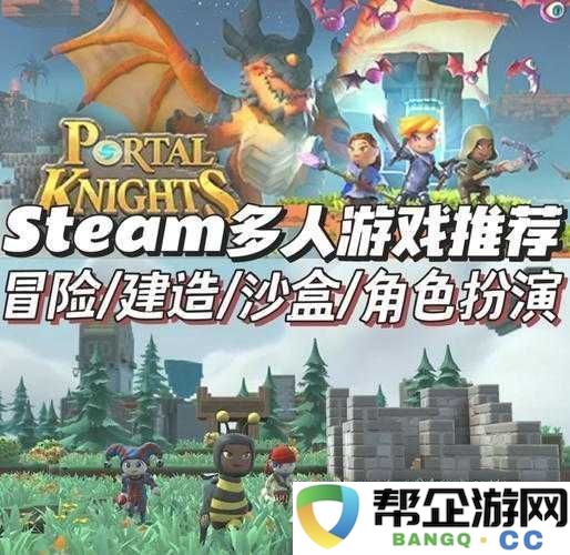 传送门骑士游戏中黄金开采钻的获取途径与详细合成方法全面解析