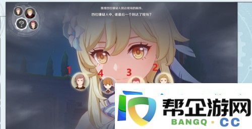 原神红与黑任务攻略：职业技能搭配推荐