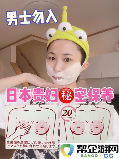 一面膜胸口一面吃下部位片段-网友：我竟然看懂了！