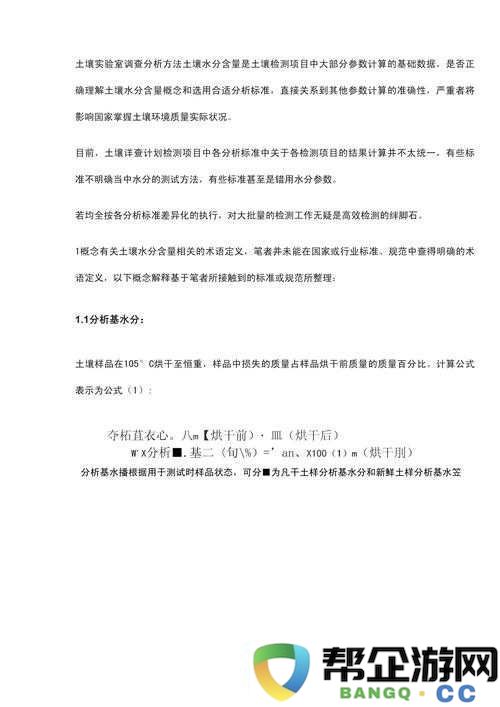 地下室-sms-实验录：相关分析与探讨