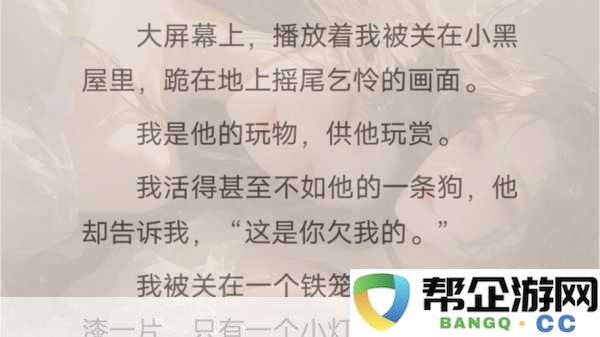 灌溉系统NPC游戏双男主-1.-灌溉系统：双男主的绿洲冒险