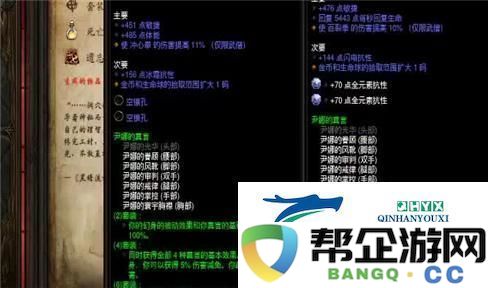 重明英雄手游实用攻略与技巧分享-助你轻松上手游戏