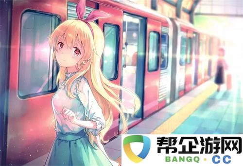 羞羞漫画入口登录免：探索游戏世界的无尽魅力与乐趣，畅游虚拟与现实的奇妙结合