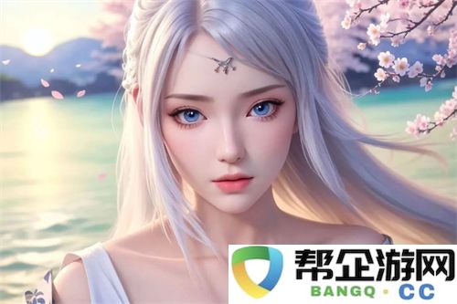 51cg9热心的朝阳群众：热衷于游戏开发与推广，引领社区活力与合作共赢